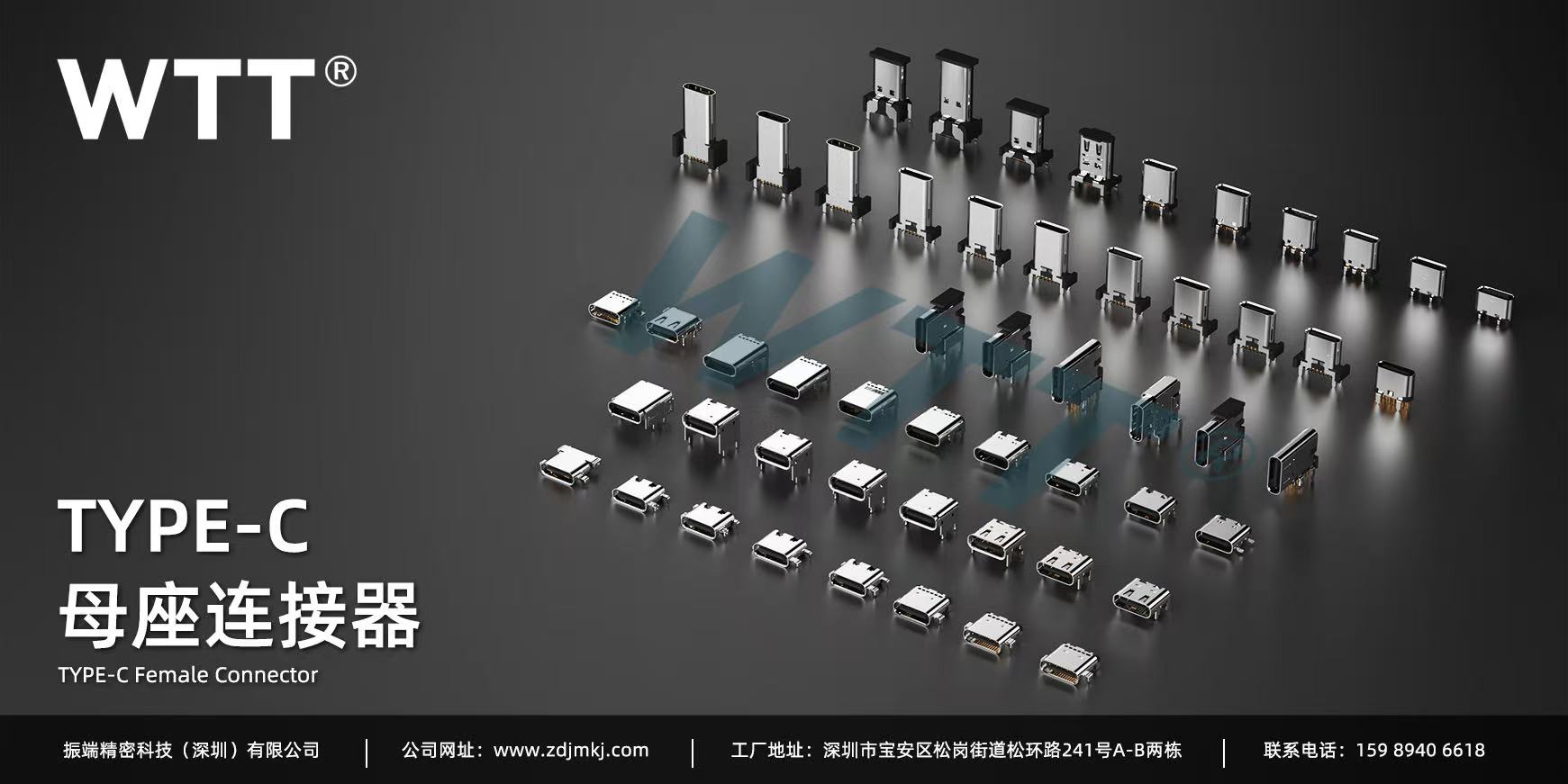 振端精密佛山线上分站